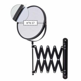 מראה הרמוניקה - 17 ס''מ - צבע שחור