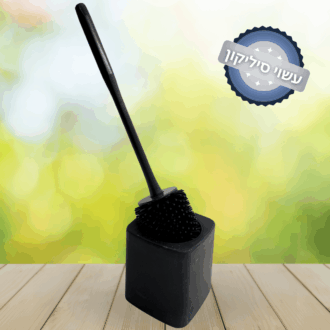 מברשת אסלה מסיליקון - שחור