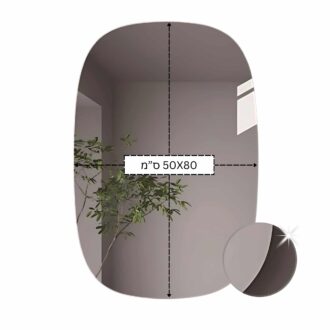 מראה אובלית מרחפת ללא מסגרת - 80/50 ס"מ