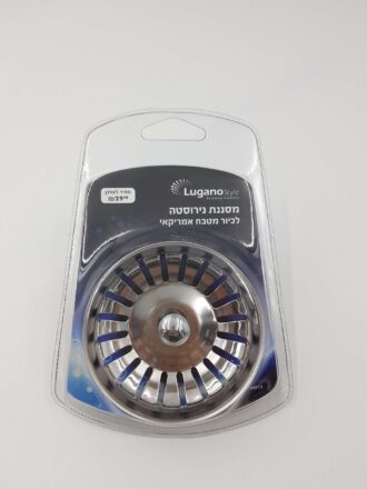 מסננת נירוסטה לכיור מטבח אמריקאי