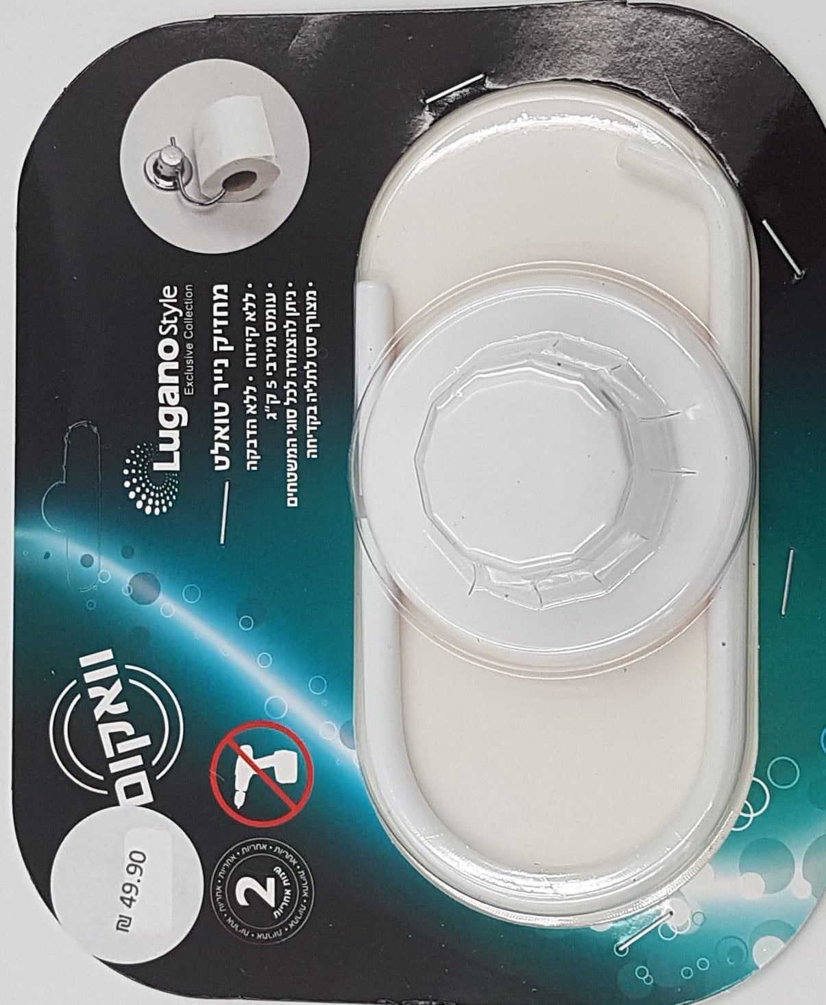 מחזיק נייר טואלט לשירותים בצבע לבן - וואקום