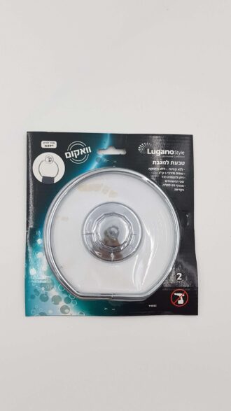 מתלה עגול טבעת למגבת,כרום- וואקום