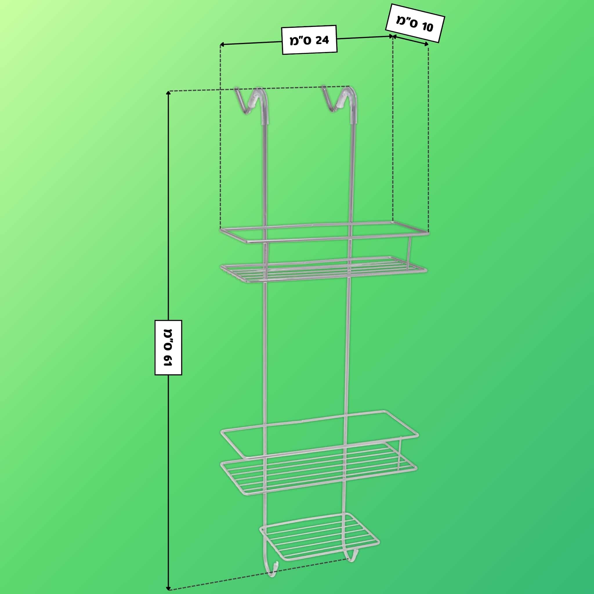 מדף רשת 2 קומות מדפים לתליה לאמבטיה 2 - כרום