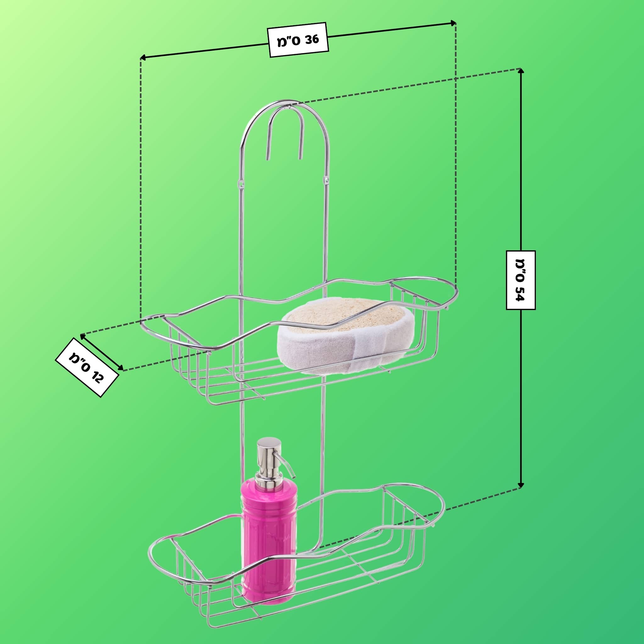 מדף רשת מעוצב לתליה או הברגה לאמבטיה 2 קומות מדפים מכרום