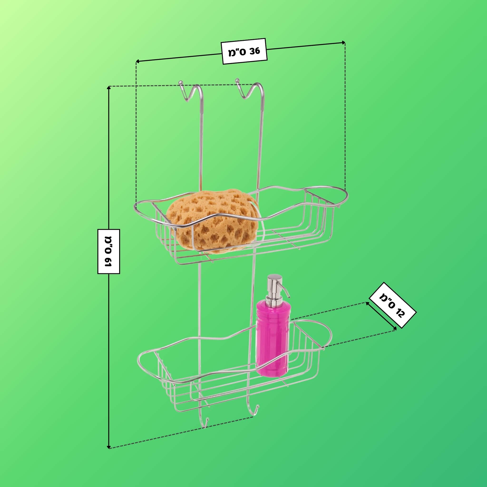 מדף רשת מעוצב לתליה לאמבטיה 2 קומות מדפים מכרום