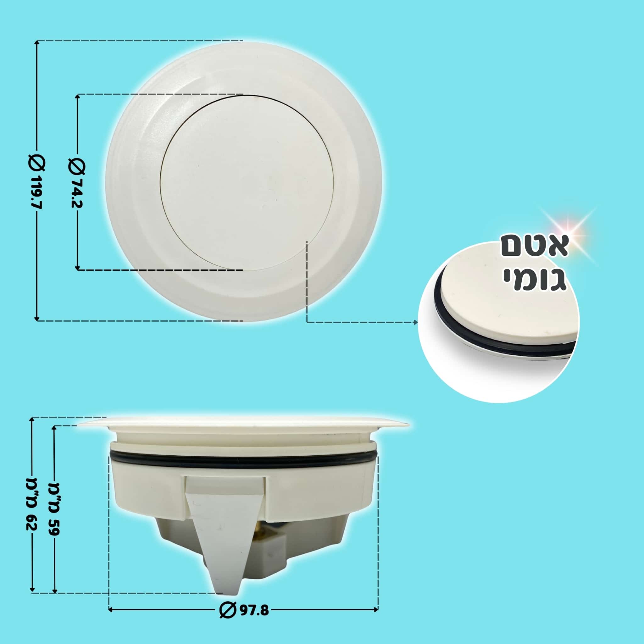 מכסה ביוב עגול עם שפה - לבן pumpit