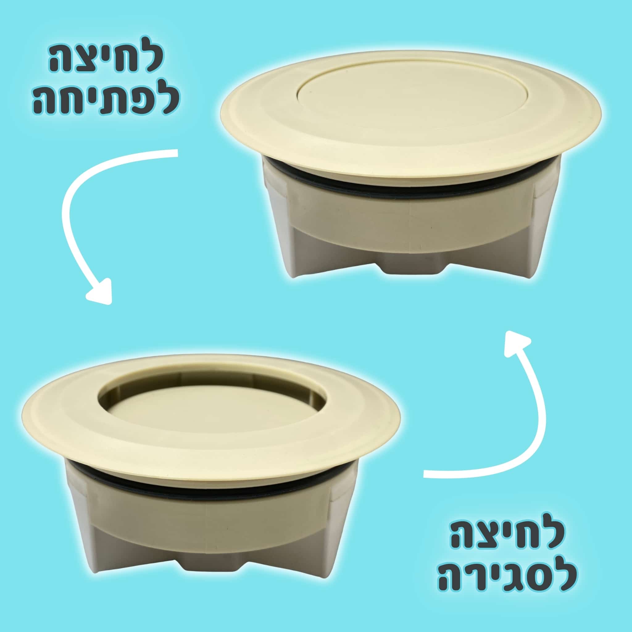 מכסה ביוב עגול עם שפה - שמנת pumpit