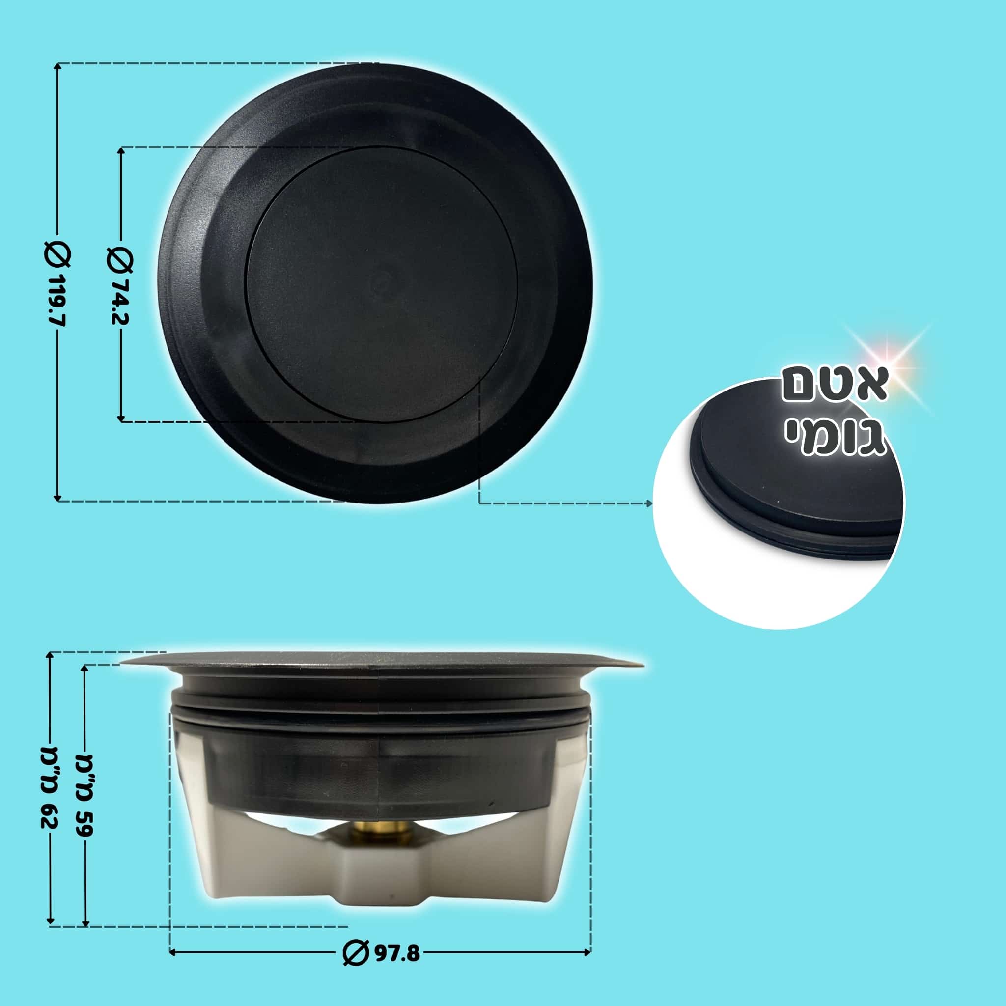 מכסה ביוב עגול עם שפה - שחור pumpit