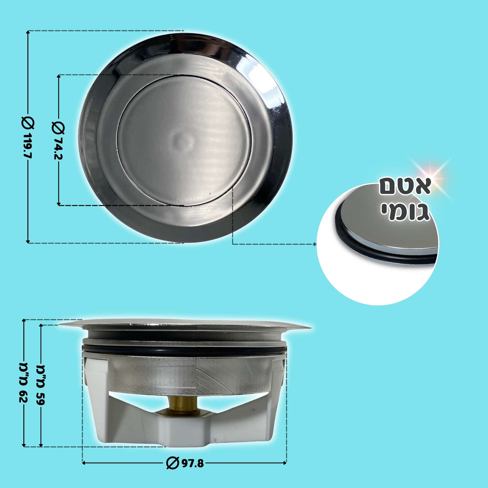 מכסה ביוב עגול עם שפה - ניקל pumpit