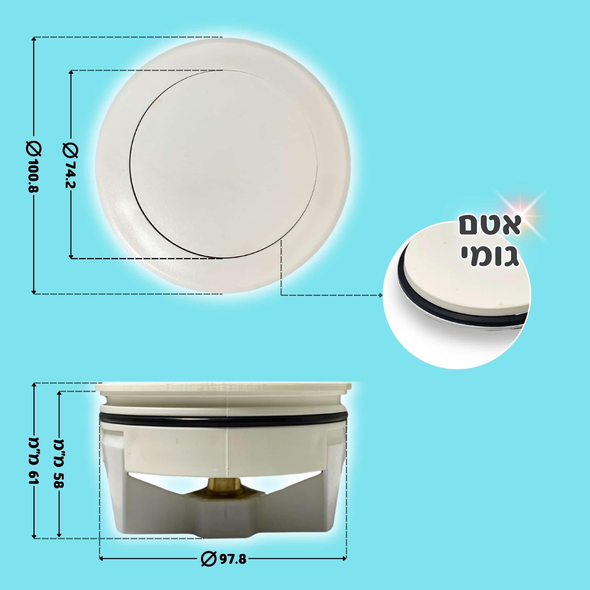 מכסה ביוב עגול ללא שפה - לבן pumpit