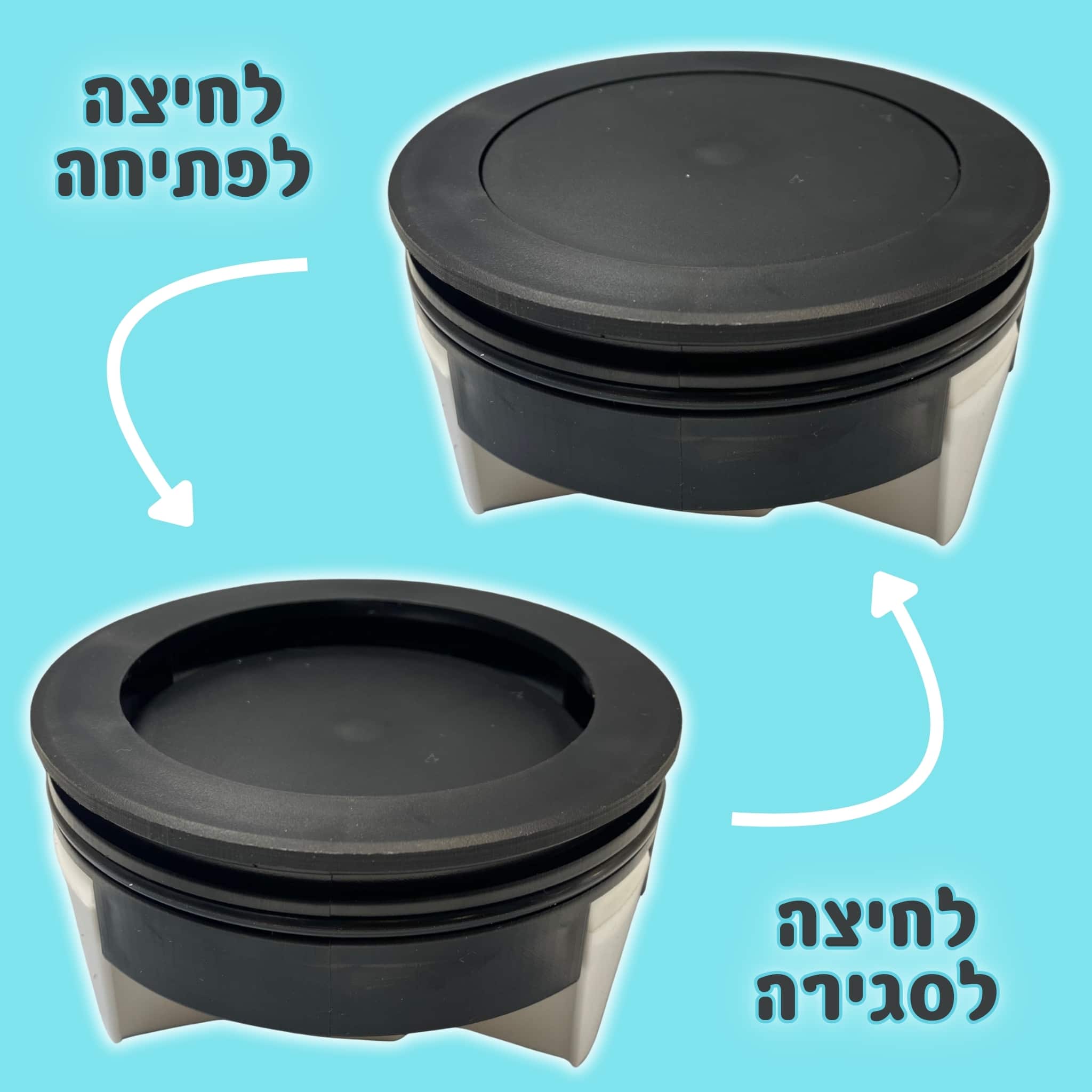 מכסה ביוב עגול ללא שפה - שחור pumpit