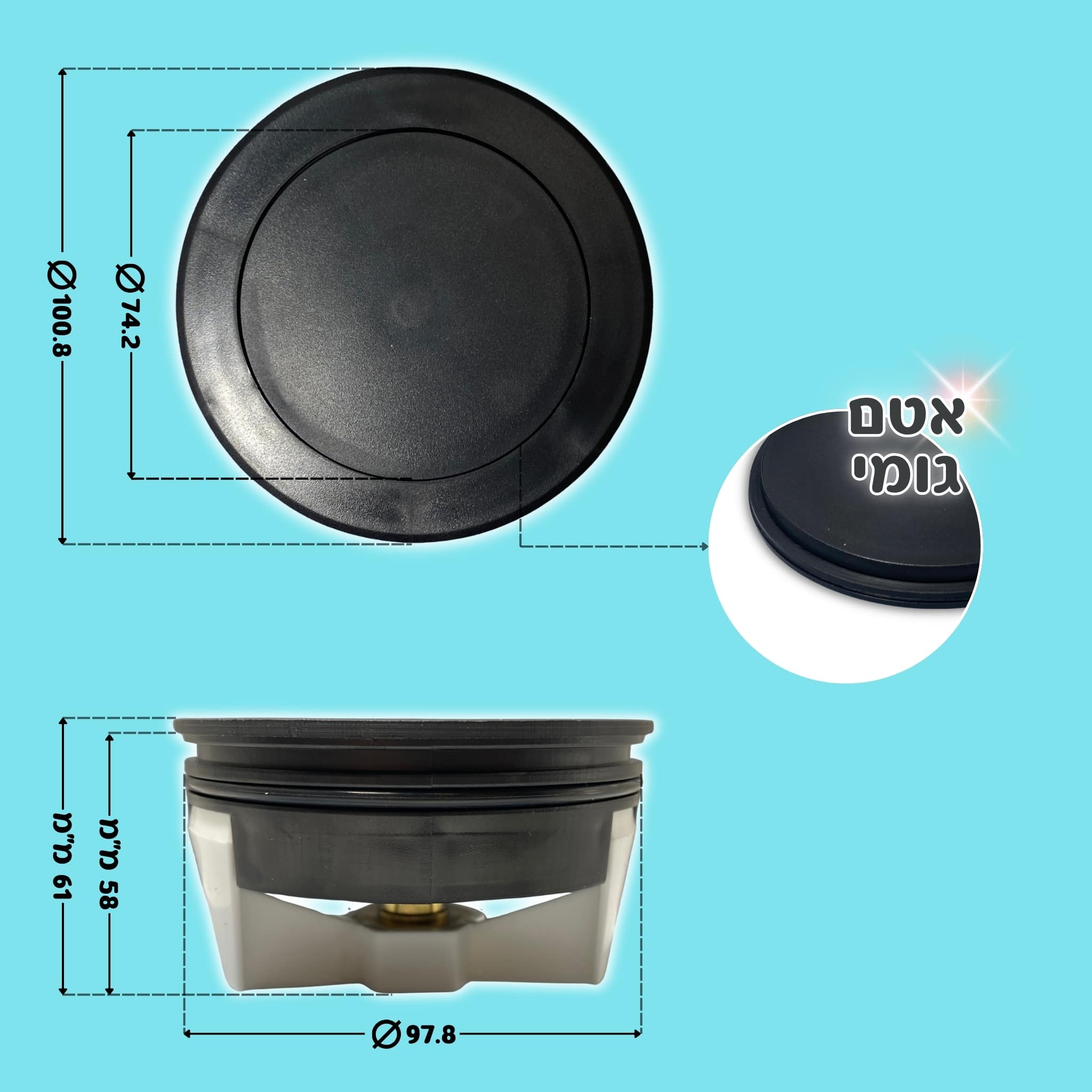 מכסה ביוב עגול ללא שפה - שחור pumpit