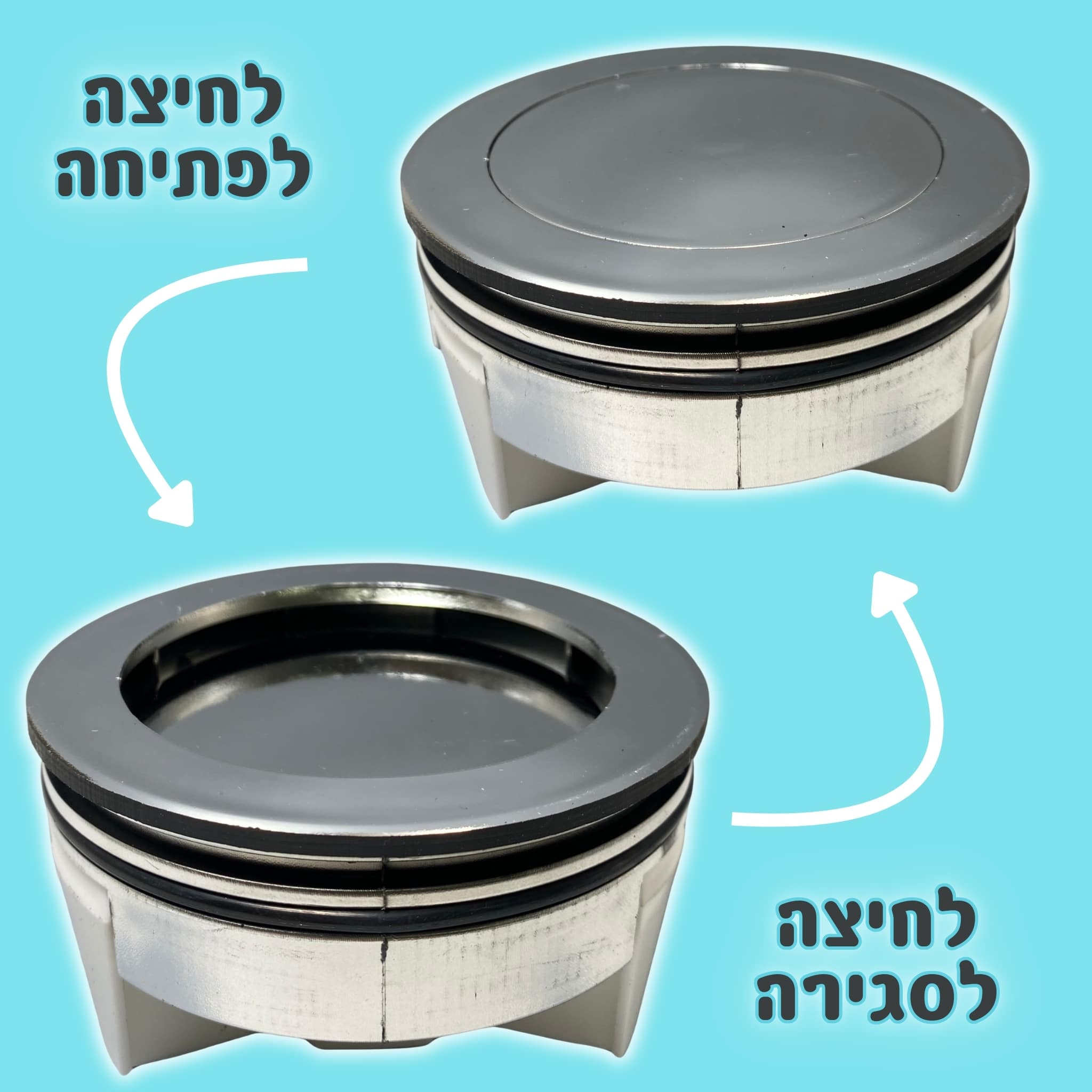 מכסה ביוב עגול ללא שפה - ניקל pumpit