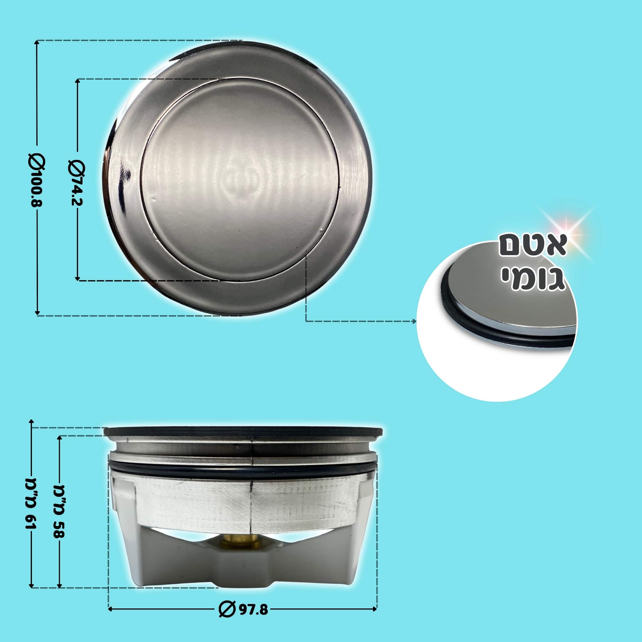 מכסה ביוב עגול עם שפה - שמנת pumpit