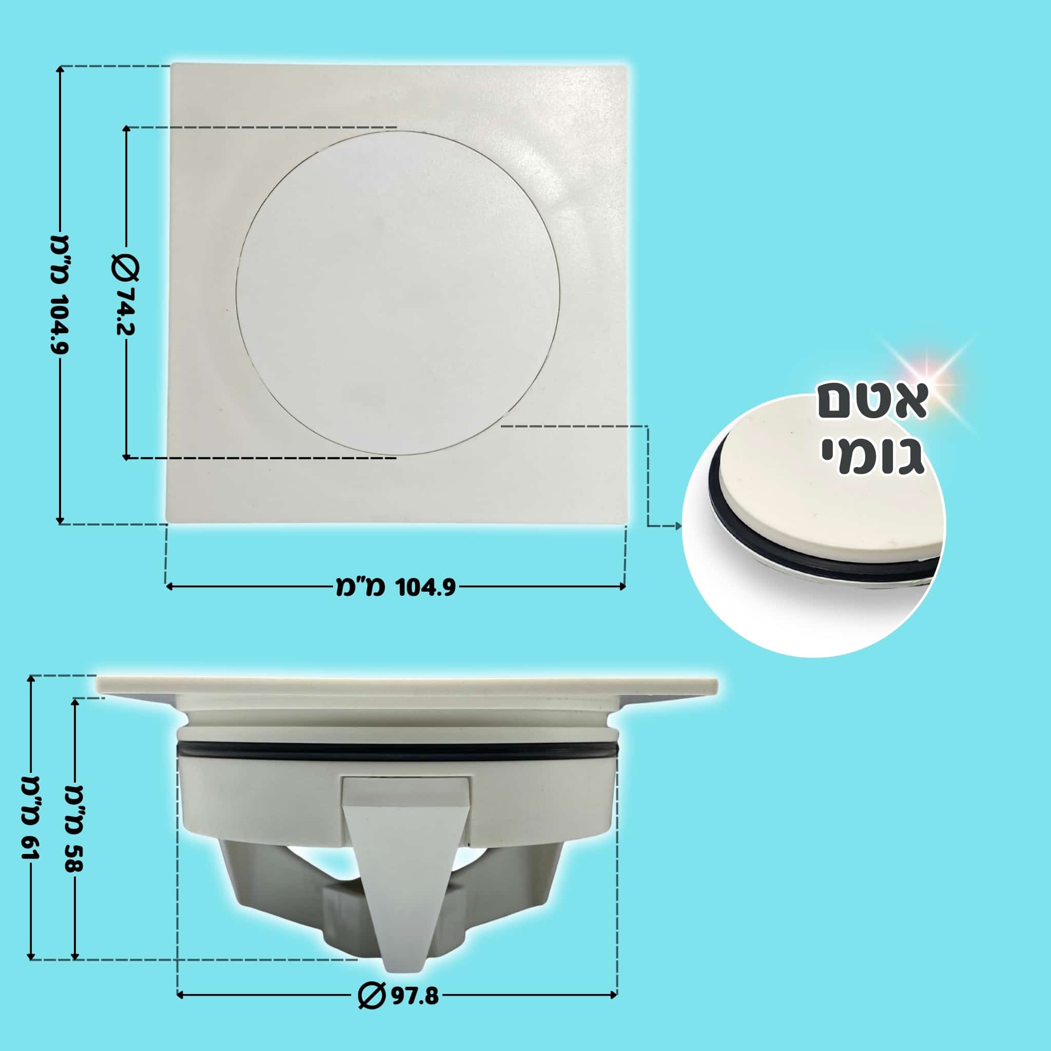 מכסה ביוב ריבוע ללא שפה - לבן pumpit