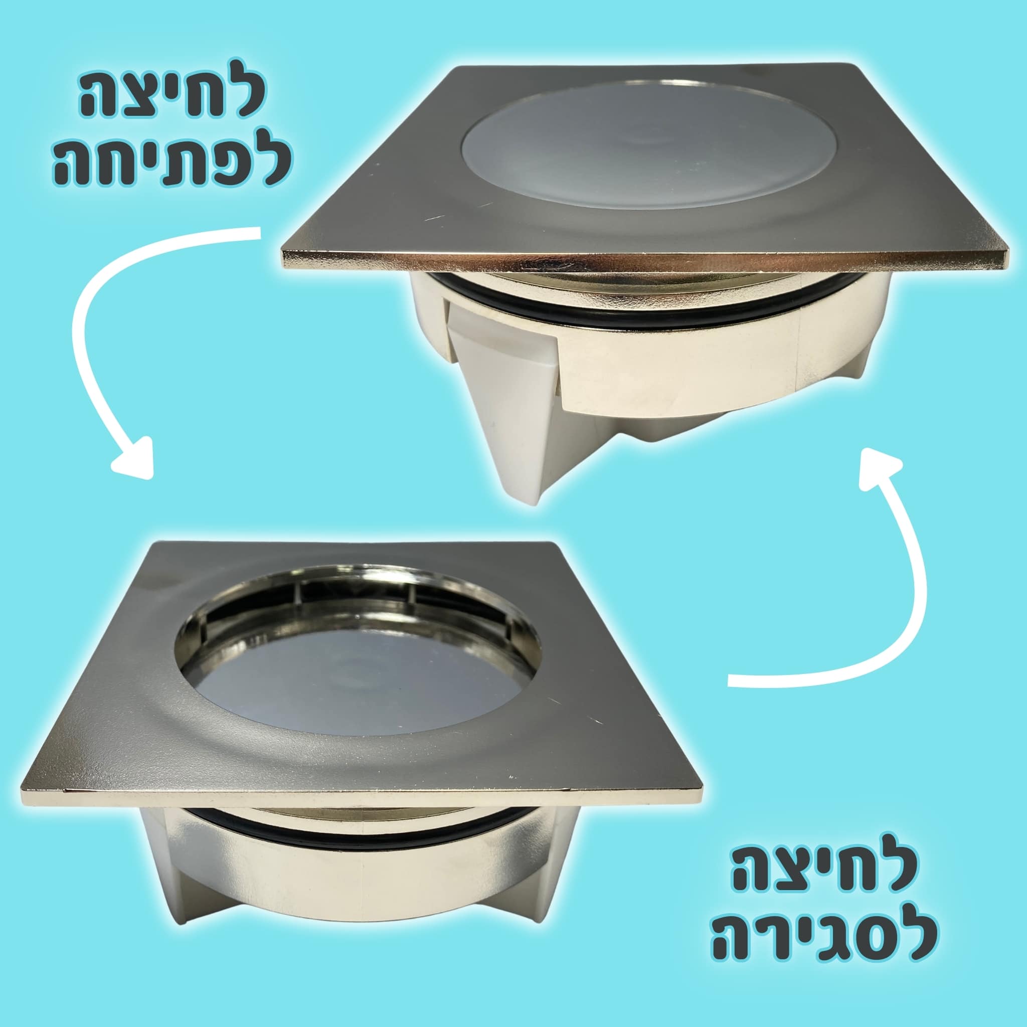 מכסה ביוב ריבוע ללא שפה - ניקל pumpit