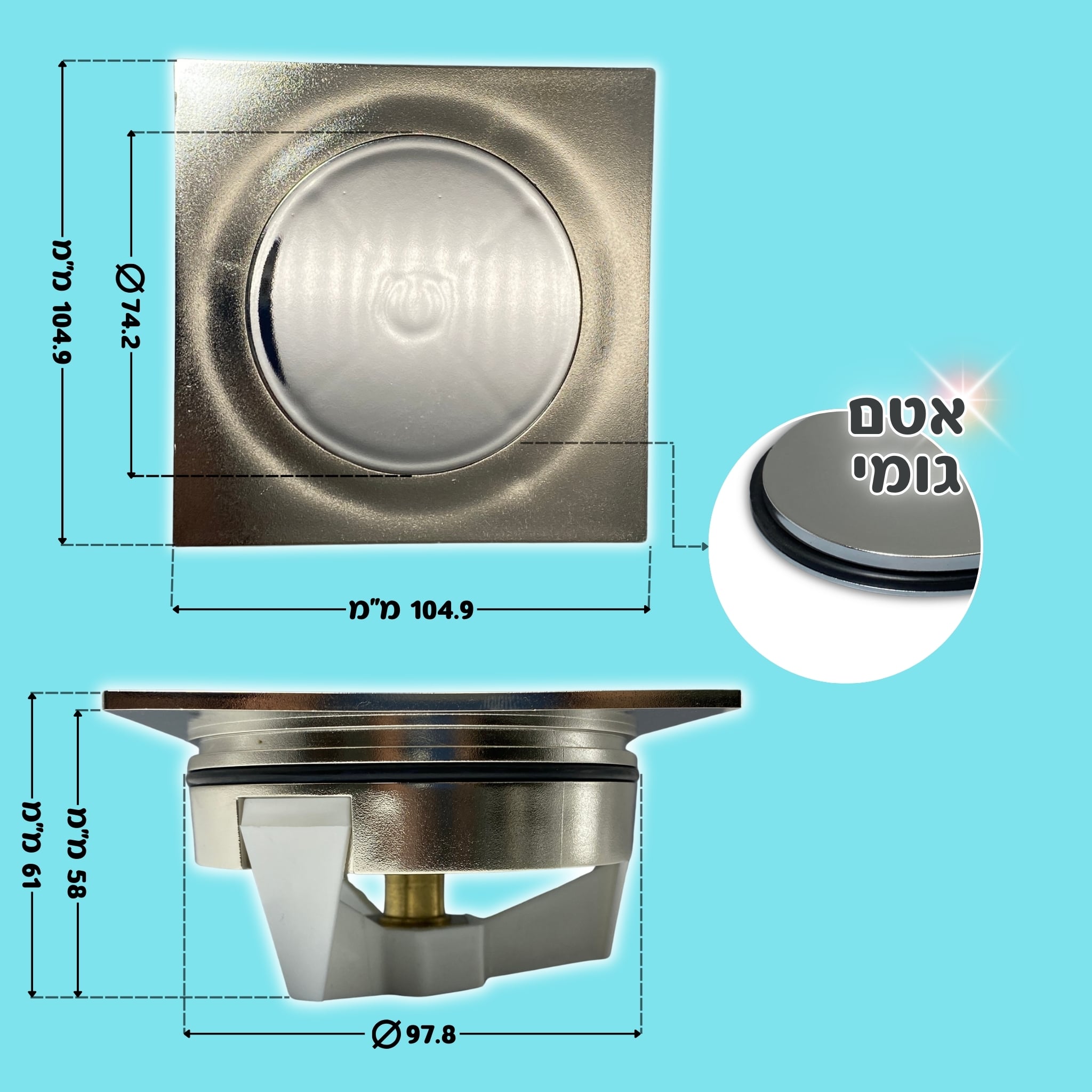 מכסה ביוב עגול עם שפה - שמנת pumpit