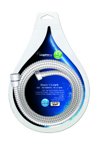 צינור מקלחת 1.5 מטר ליברו